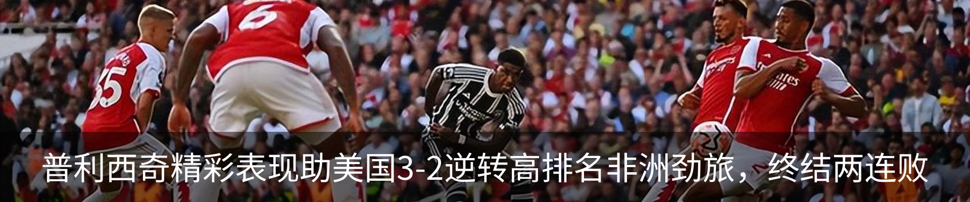 新闻中心