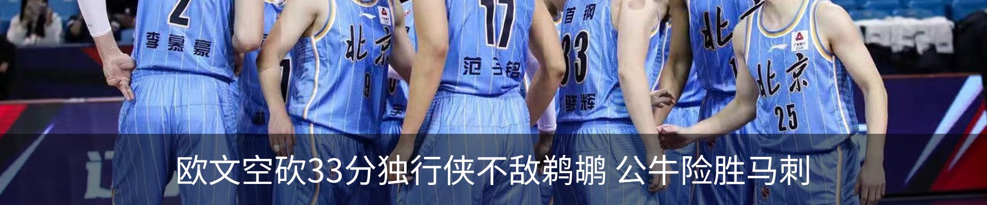 新闻中心